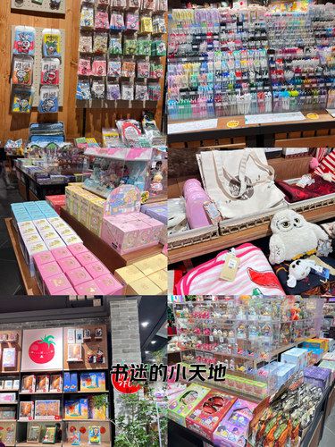 活力满满的小店逛~