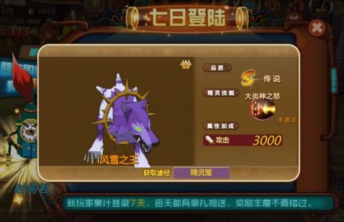 3D横版动作类手游《宠物魔法》震撼首曝