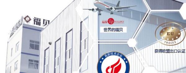 宠物食品企业“福贝”获近3亿融资 宠物行业市场现状及发展前景大解析