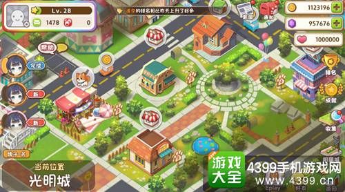 小汪汪