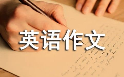 养宠物的建议英语作文