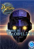 DNF中文版11.7：吉赛尔的突袭