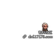 DNF枪剑士二觉宠物属性 DNF枪剑士二觉宠物介绍