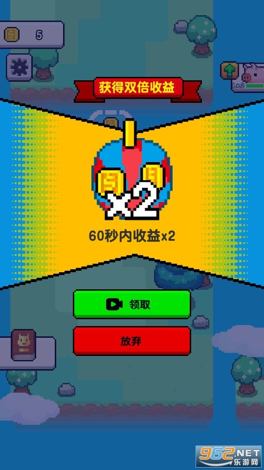 像素宠物之精灵进化免广告
