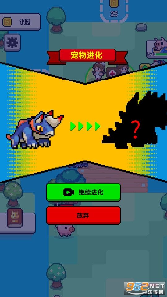 像素宠物之精灵进化免广告
