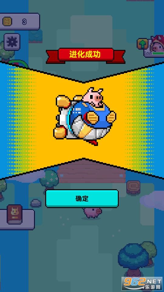 像素宠物之精灵进化免广告