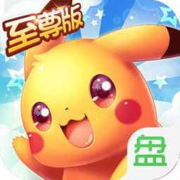 心动小精灵最老版