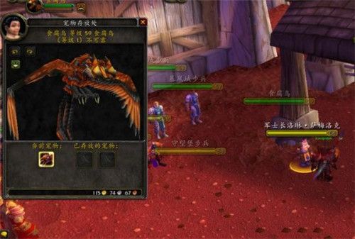 魔兽世界TBC怀旧服猎人核心宝宝一览 PVE到PVP三种就够