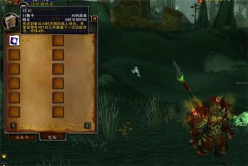 魔兽世界TBC怀旧服猎人核心宝宝一览 PVE到PVP三种就够