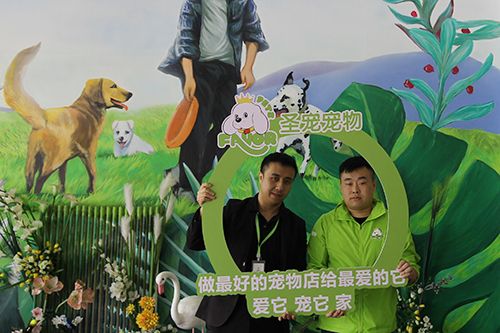 恭喜杨先生入驻圣宠·西安