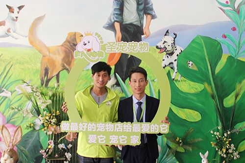 恭喜任先生入驻圣宠·河北