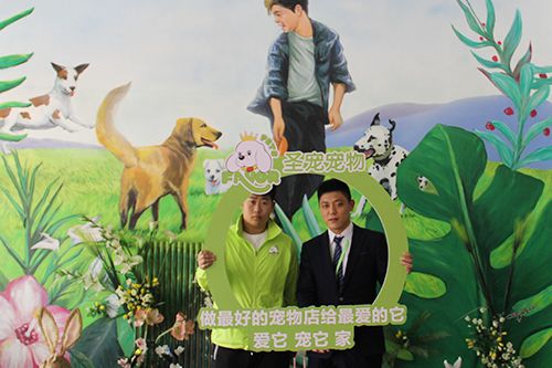 恭喜高先生入驻圣宠·长春