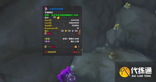 游侠网6