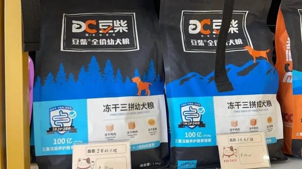 狗粮货源代理,微商一件代发,解除压货烦恼