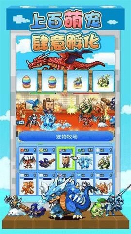 大海贼探险物语无限金币