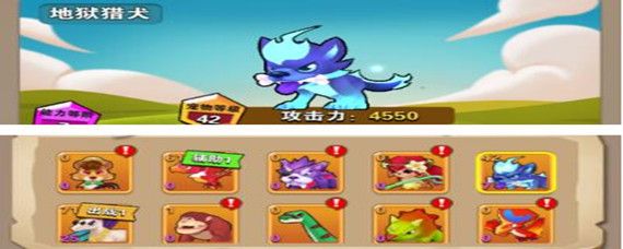 家园卫士宠物用什么好
