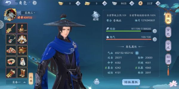 新笑傲江湖宠物选择攻略 各门派宠物搭配