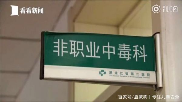 吓人！15岁男孩网购这个当宠物被咬伤，三天才脱离危险！