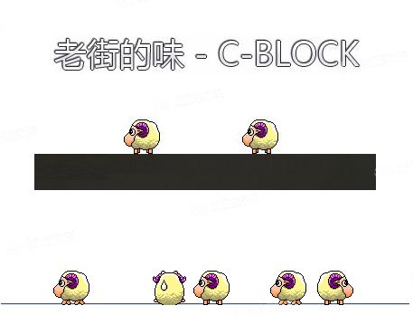 桌面宠物羊(eSheep)截图1
