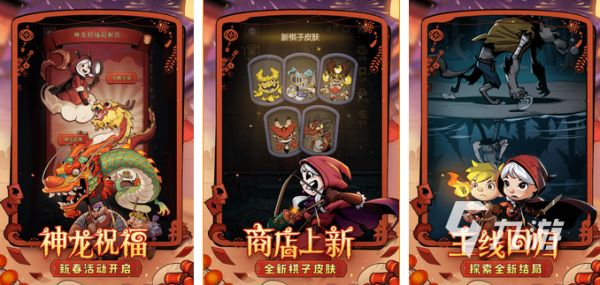2024火爆的单机游戏排名 目前最火的网络游戏排行榜