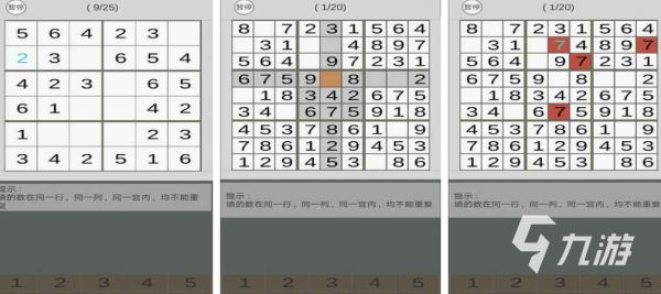 2024火爆的单机游戏排名 目前最火的网络游戏排行榜
