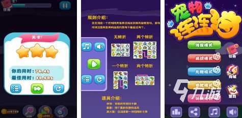 十大公认的不氪金手游推荐 免费的十款手游排行榜2024
