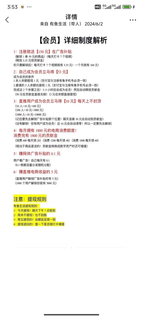 宠物医院加盟店排行榜需要多大面积，宠物医院加盟店排行榜