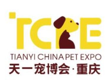 2024年第三届天一重庆国际宠物博览会logo图标