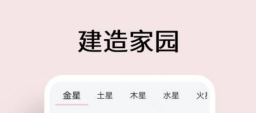 元气桌面宠物软件2