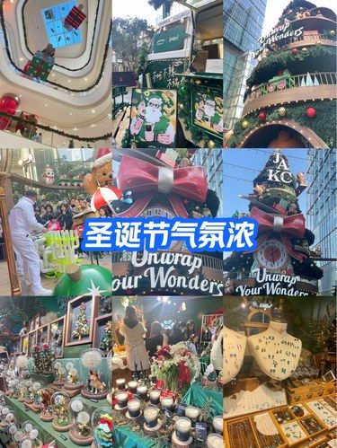圣诞欢乐就在此