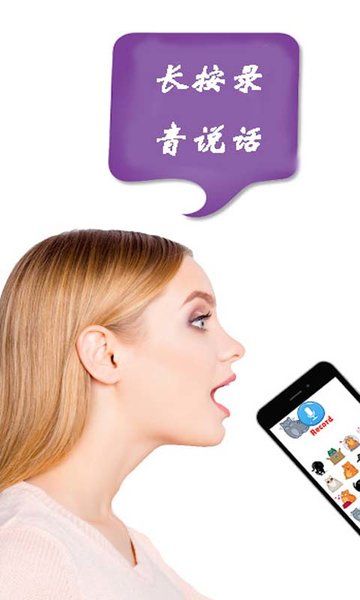 猫狗语言翻译器免费版