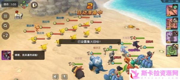 石器时代M新手宠物推荐