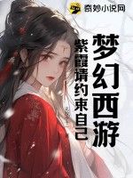 亿万隐婚，总裁怦然心动！