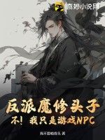 弃少归来小说