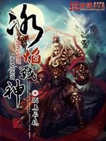 将军王