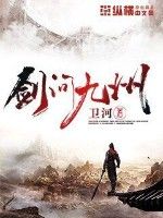 所以跟顶流结婚了