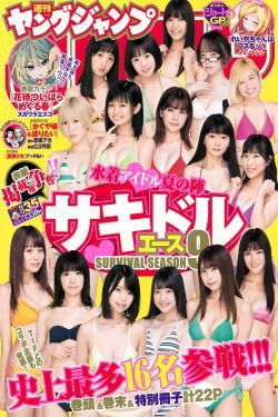 那样芬芳第34集在线观看
