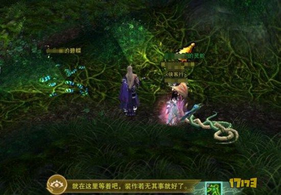 剑网3跟宠