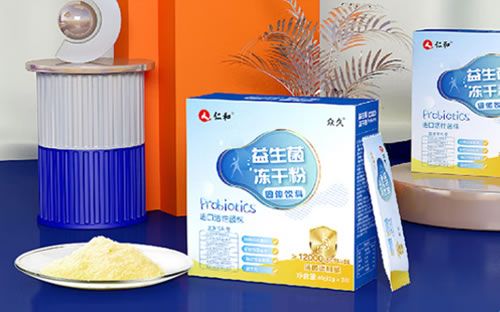 十大热门国产益生菌排行榜 精选10款好口碑国产益生菌品牌产品