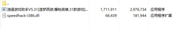 造梦西游3修改器5.31