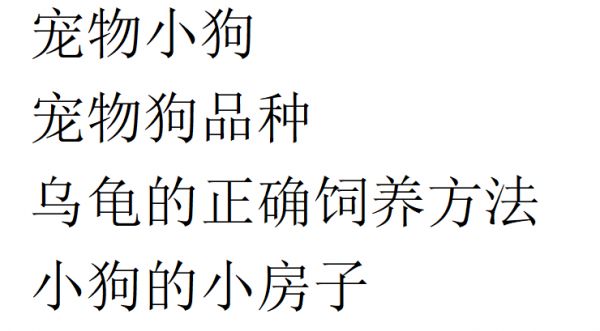 狞猫可以当宠物养吗（深水养的龟）