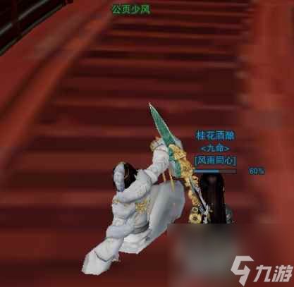 《剑网3》门派跟宠后续任务攻略