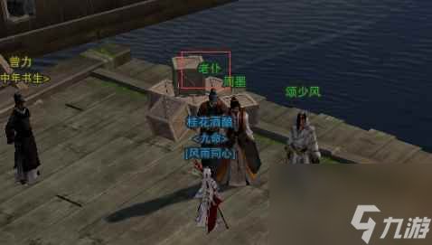 《剑网3》门派跟宠后续任务攻略