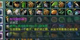 《剑网3》门派跟宠后续任务攻略