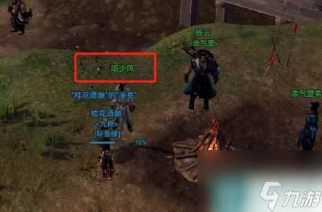 《剑网3》门派跟宠后续任务攻略