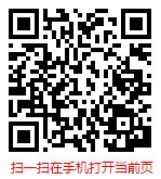 扫一扫 “2022-2028年全球与中国宠物推车行业全面调研与发展趋势预测报告”