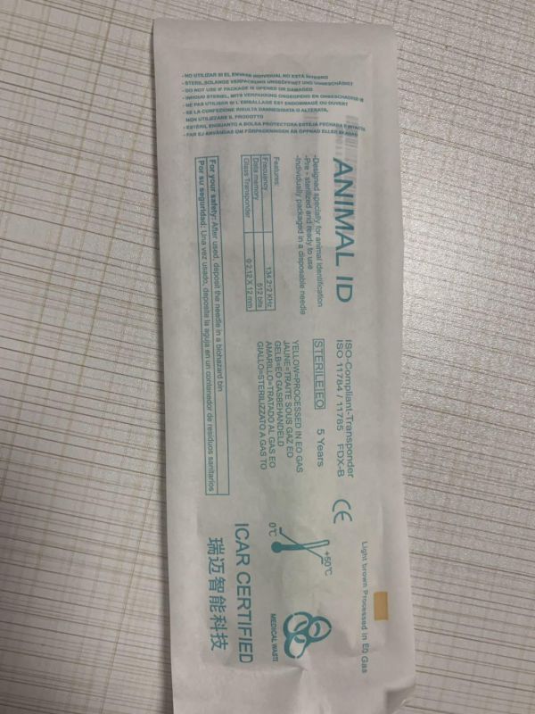动物宠物芯片生产厂家