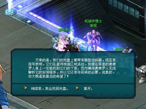 寻找起源之旅
