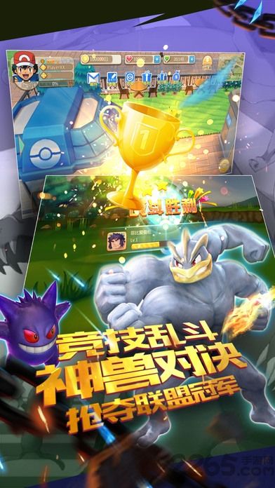 宠物起源手游官方版 v1.17.30.10 安卓最新版 0