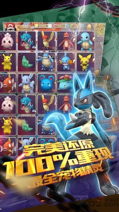 宠物起源手游官方版 v1.17.30.10 安卓最新版 1